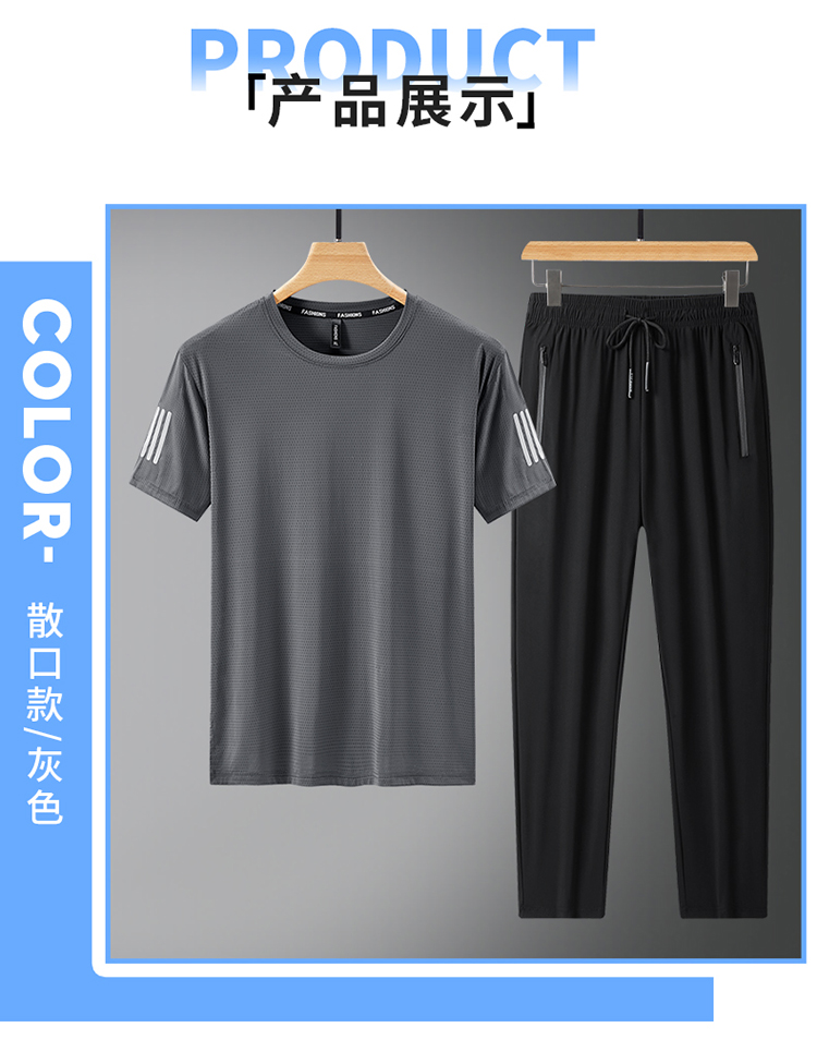 Summer ice silk sports fashion casual suit for men KU-2388