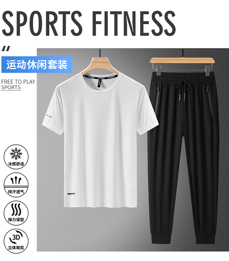 Summer breathable non-stuffy sports fashion leisure suit men KU-2389