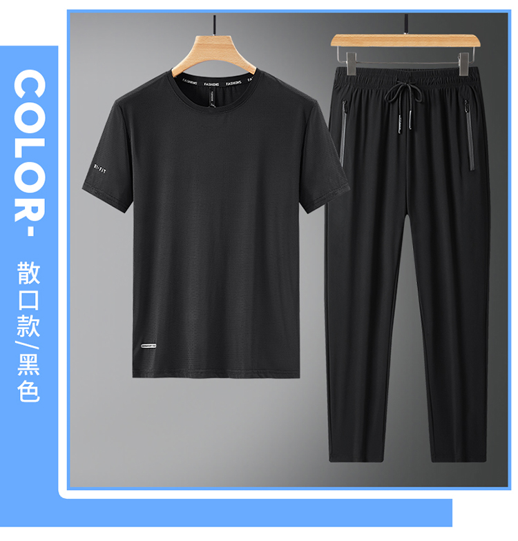 Summer breathable non-stuffy sports fashion leisure suit men KU-2389