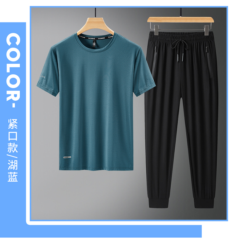 Summer breathable non-stuffy sports fashion leisure suit men KU-2389