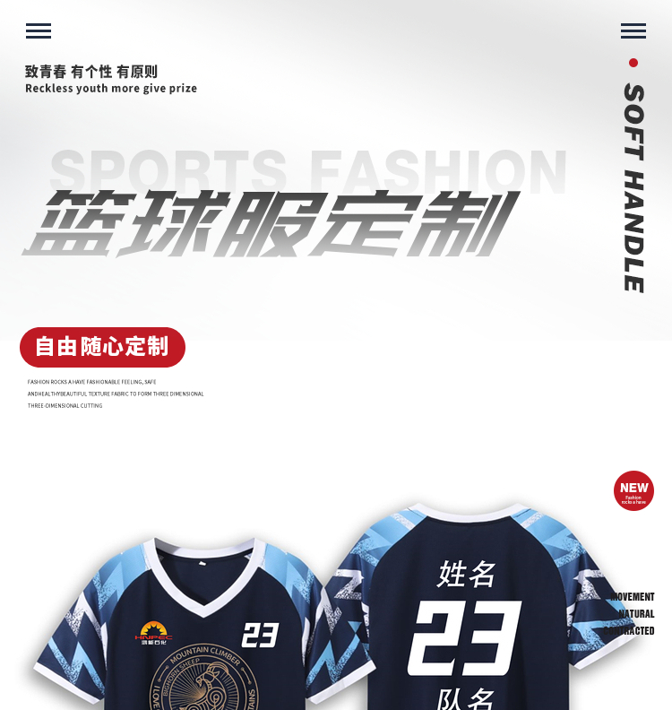 Basketball uniform custom sports suit GR1-1038