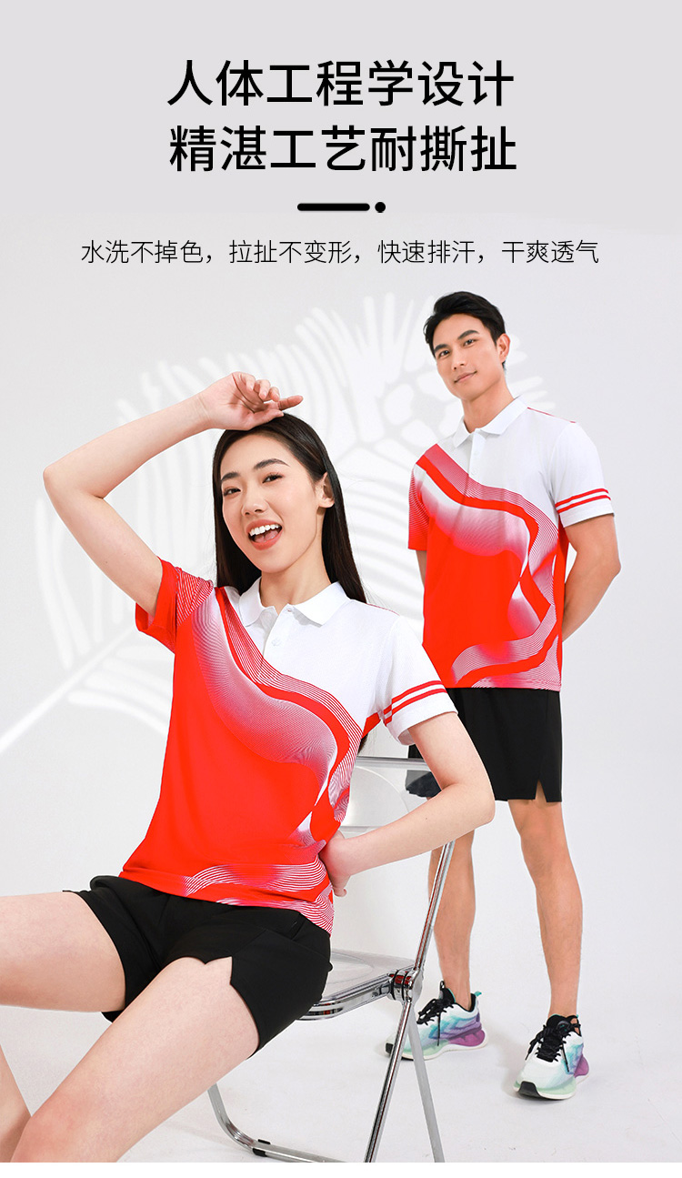 Table tennis, badminton and volleyball competition uniform single top GB8-8901 women