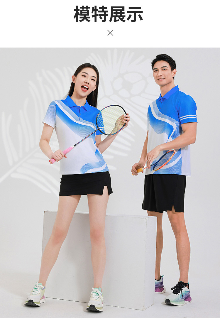 Table tennis, badminton and volleyball competition uniform single top GB8-8901 women