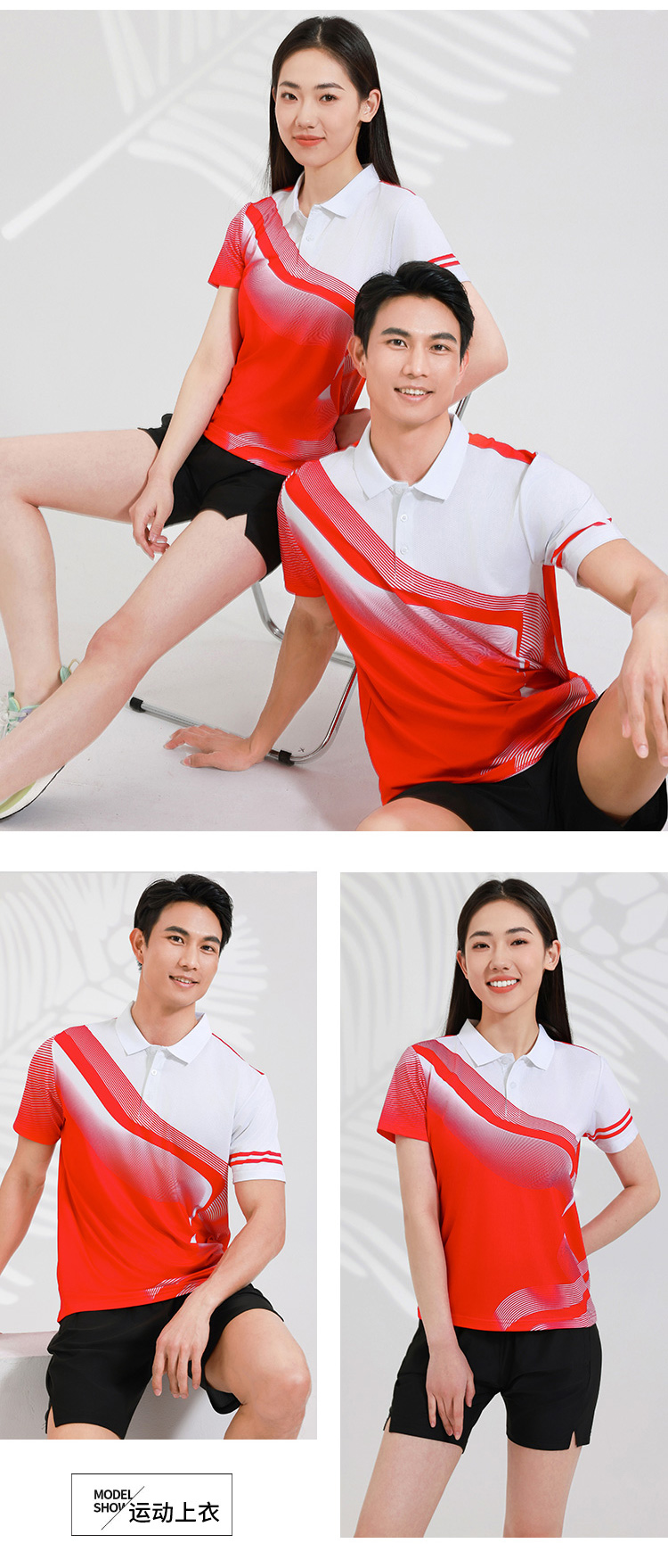 Table tennis, badminton and volleyball competition uniform single top GB8-8901 women