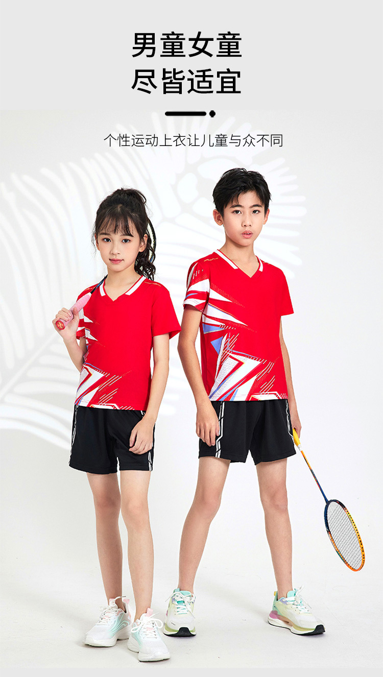 Table tennis, badminton and volleyball breathable sportswear single tops GB8-8905 children clothing