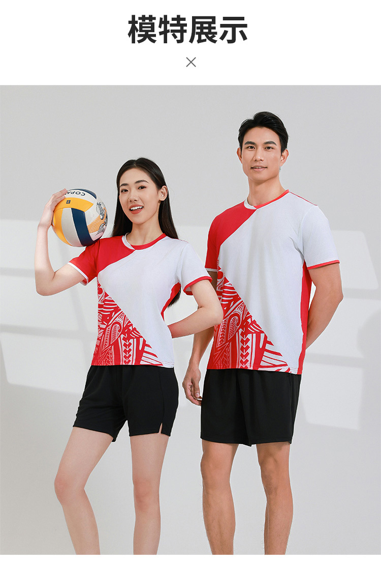 Table tennis badminton volleyball quick-drying sweat-absorbing sports competition uniform single top GB8-8907 men