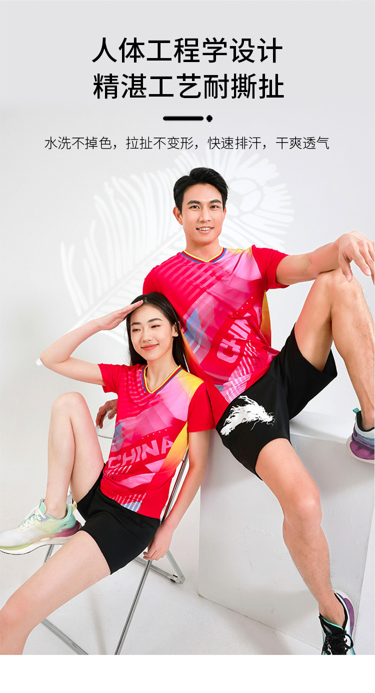 Table tennis, badminton and volleyball breathable and dry sports competition uniform single top GB8-8906 men