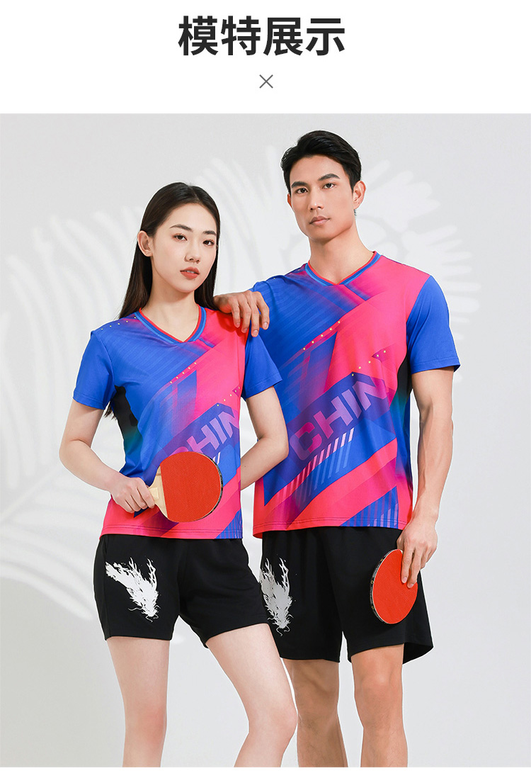 Table tennis, badminton and volleyball breathable and dry sports competition uniform single top GB8-8906 men