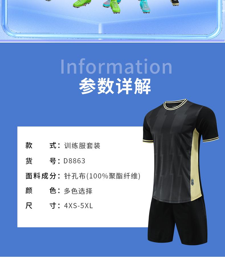 Gradient striped collar football training suit for adults GR4-D8863