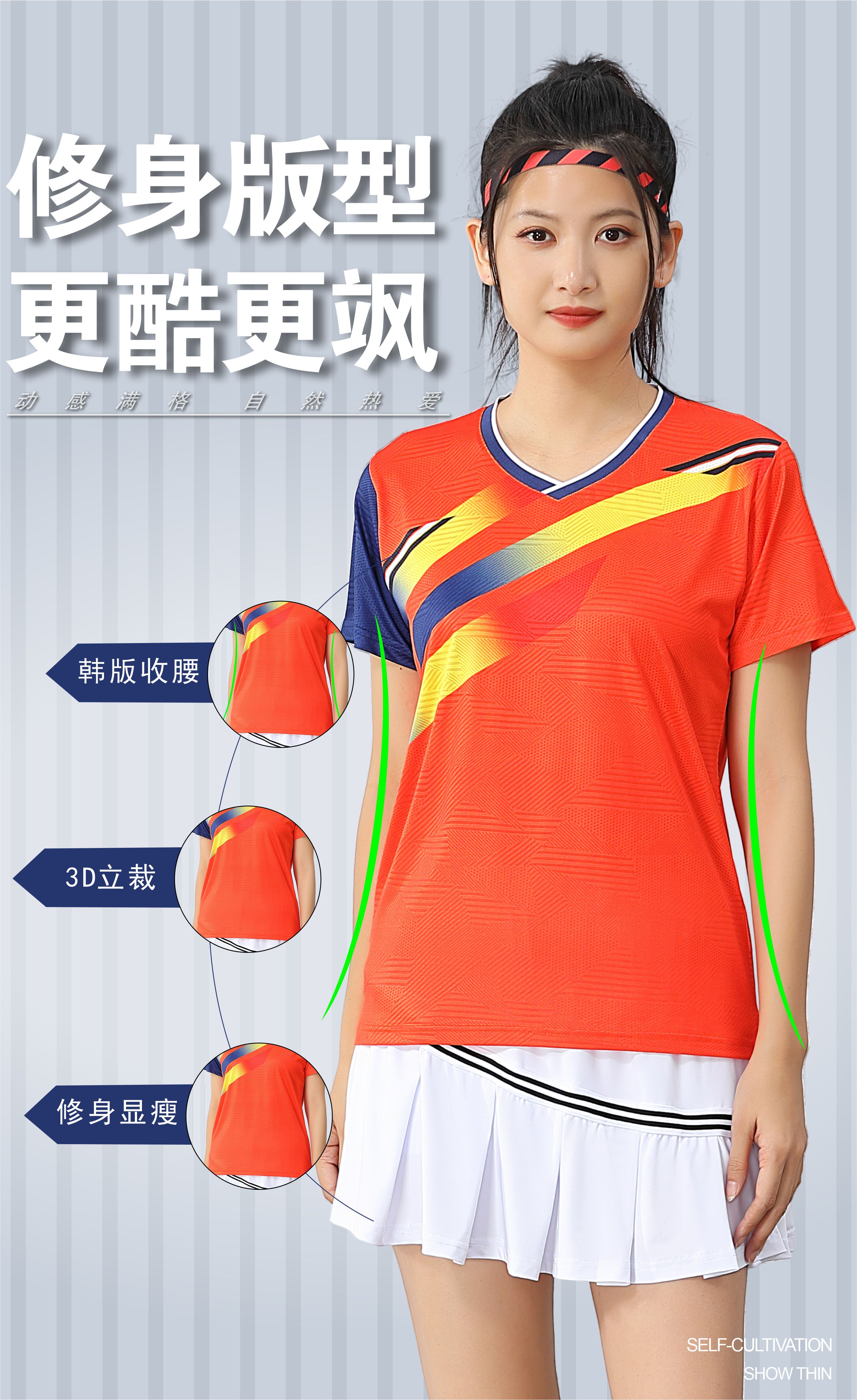 Badminton comfortable sports training suit short-sleeved single top 120-1889 women