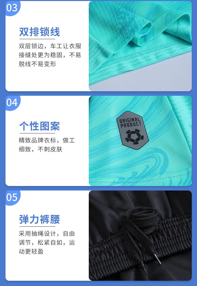 Black collar print quick-drying football training suit for adults GR4-D8866