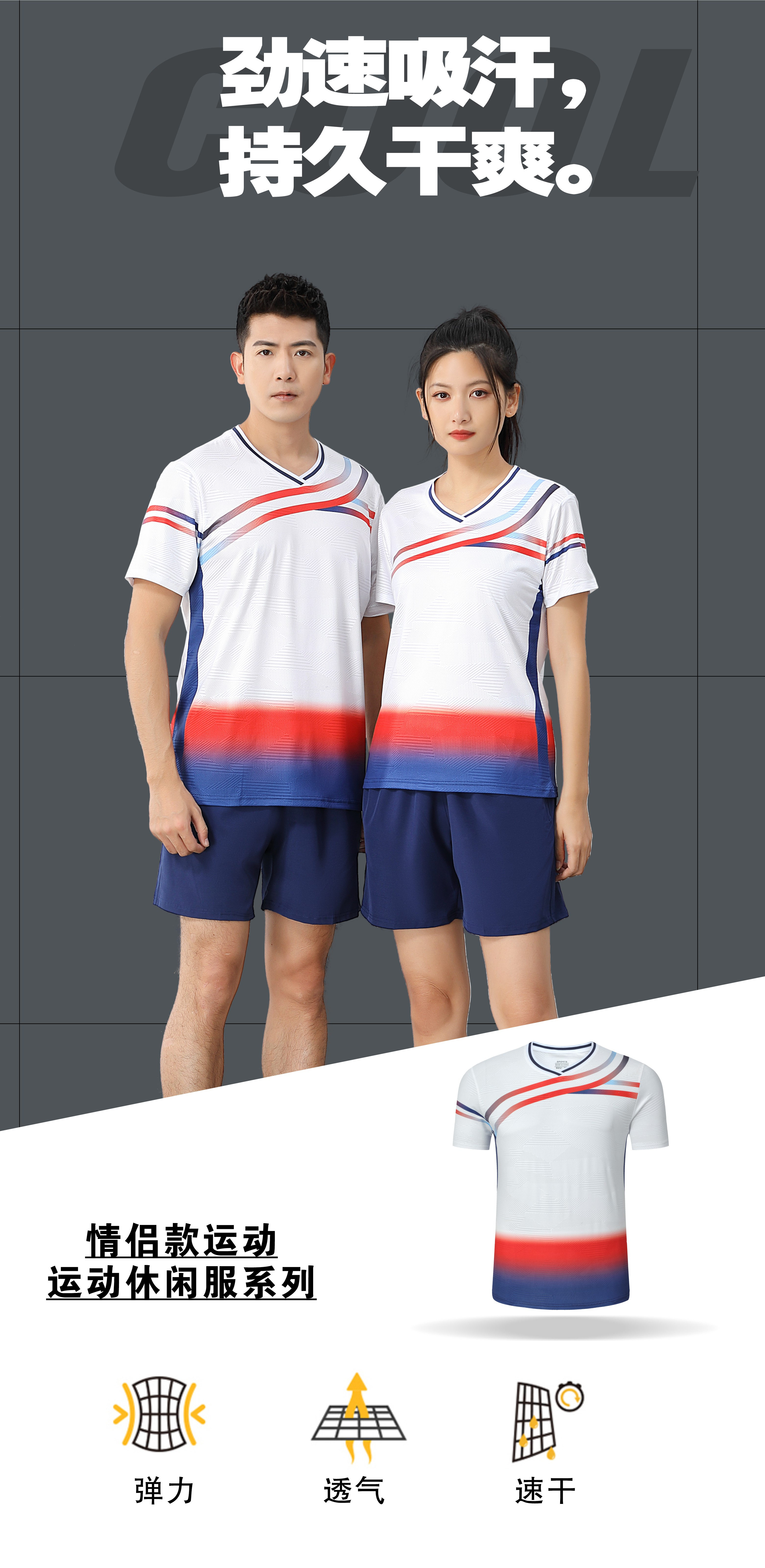 Badminton training suit short-sleeved top 120-1890 for women