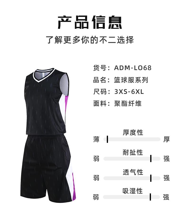 Sweat-wicking breathable multi-color basketball training suit 176-L068