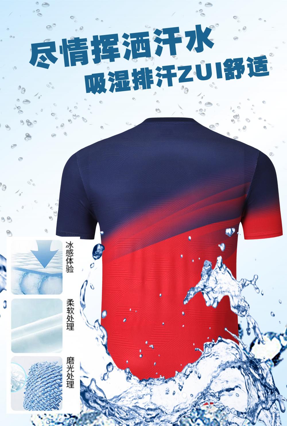 Sports quick-drying short-sleeved V-neck training suit badminton suit 120-1896 adult style