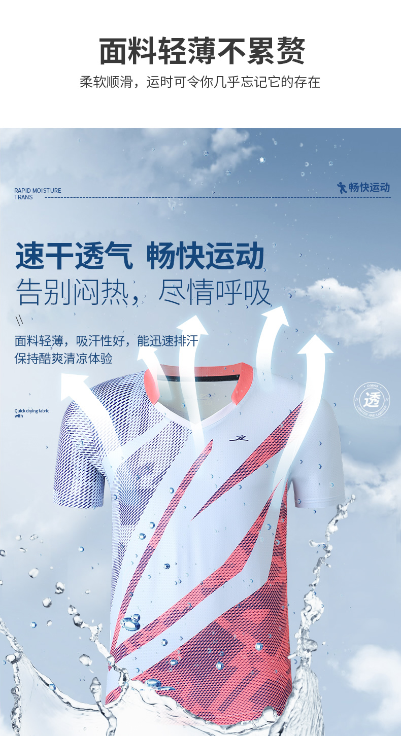 Badminton clothing breathable sports competition top GM2-3052 men