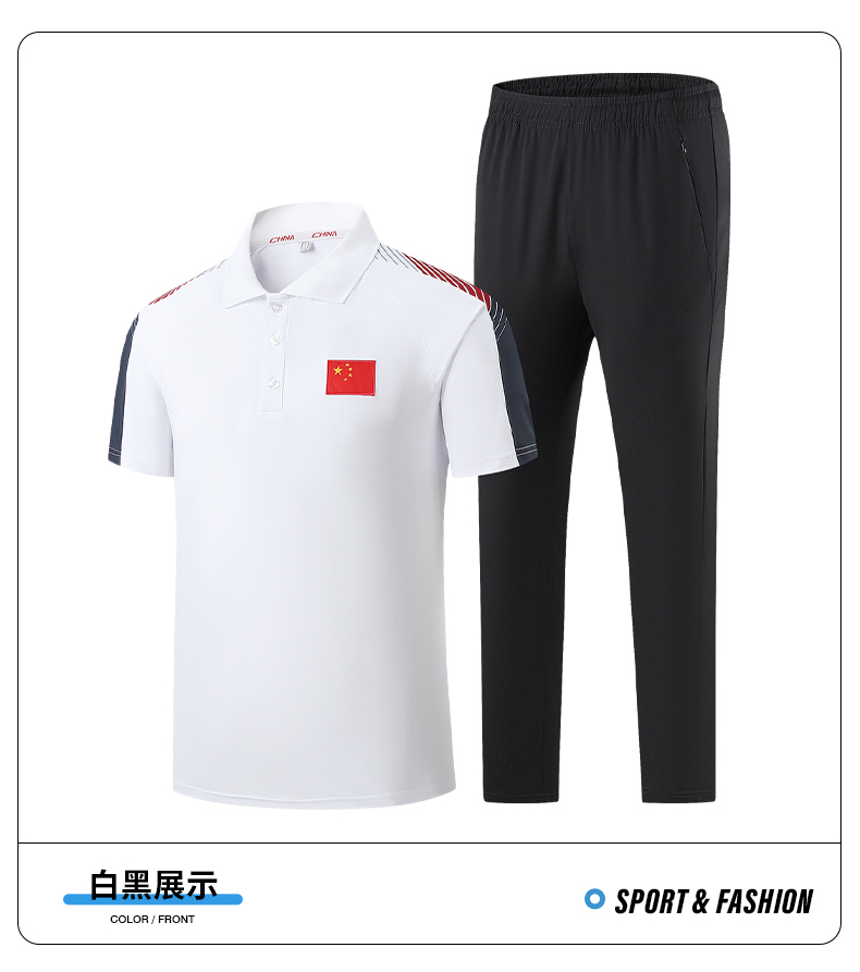 Ice sports quick-drying short-sleeved two-piece suit KE4-8903