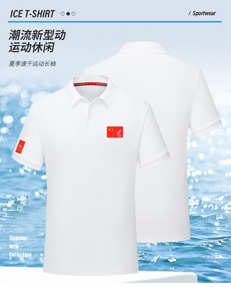 Quick-drying stand-up collar sports short-sleeved POLO shirt universal style KE4-9873366