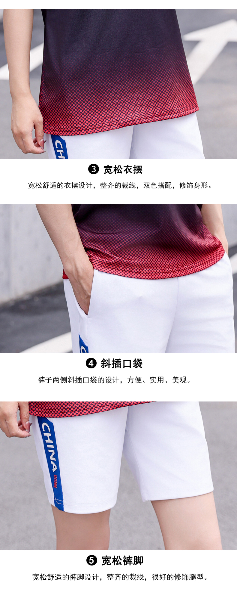 Summer men and women sportswear breathable T-shirt short set KE4-T666