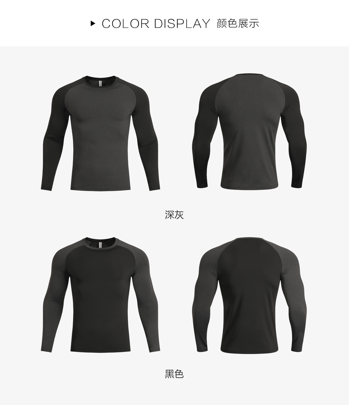 Sports casual round neck tight long sleeve T-shirt (European size) GY7-6317