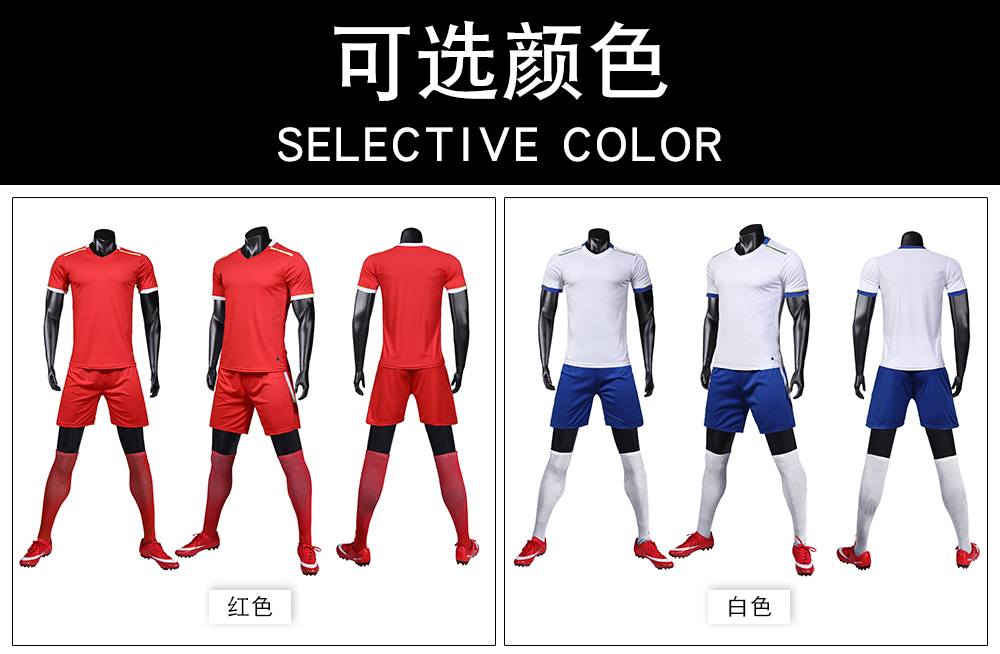 145g sports leisure football training suit men GB14-1904