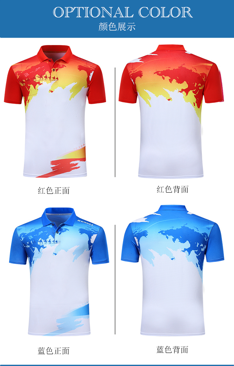 Quick-drying casual sports badminton clothing lapel tops for men and women 110-1656