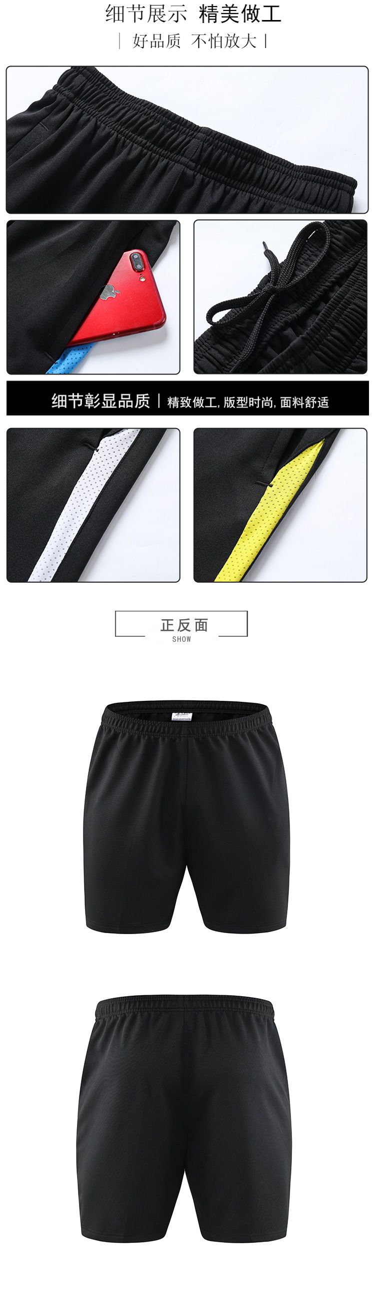 Polyester cover polyester outdoor sports casual shorts GB8-501