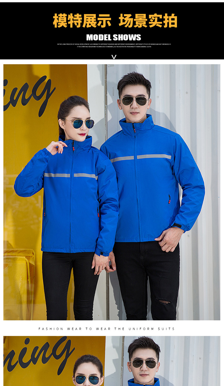 Outdoor windproof, waterproof and reflective jacket H06-1919