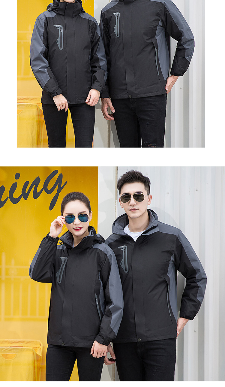 Fleece liner color matching three-in-one detachable jacket H06-9808