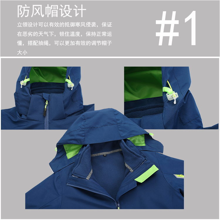 Outdoor mountaineering waterproof detachable three-in-one jacket for men T04-1899