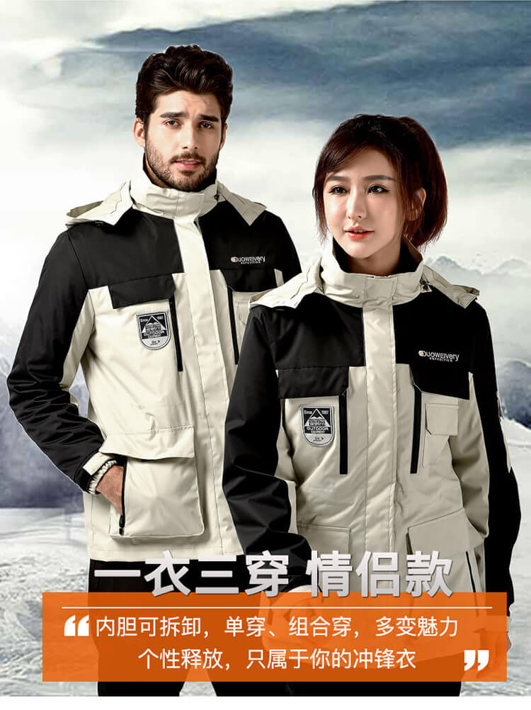 Outdoor windproof warm down cotton liner three-in-one jacket KL-91798