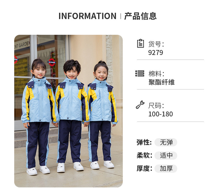 Polyester color matching windproof three-in-one detachable assault jacket school uniform suit children 455-9279 three-piece suit