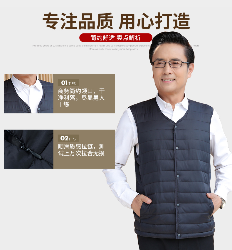 Casual Lightweight Warm Vest Men Z21-B1992