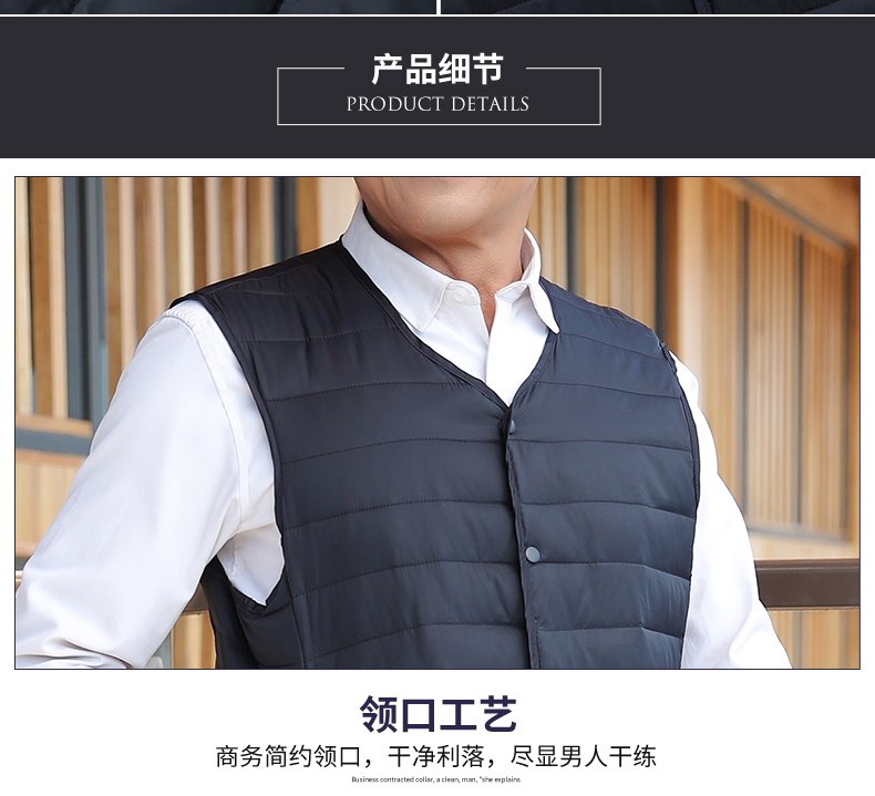 Casual Lightweight Warm Vest Men Z21-B1992