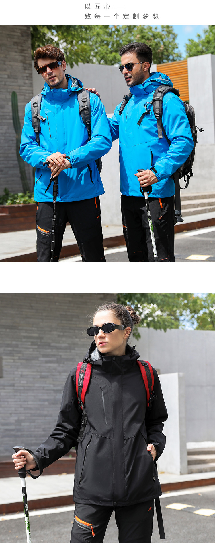 3 in 1 waterproof jacket for couples T02-8214