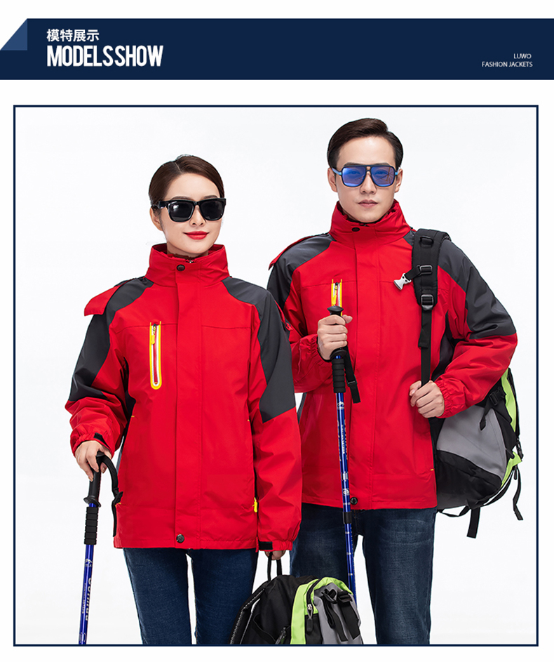 Outdoor windproof and waterproof three-in-one jacket for couples H22-8819