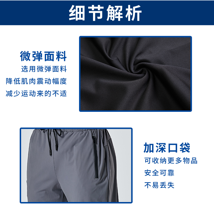 Comfortable casual quick-drying trousers for men GR4-C622