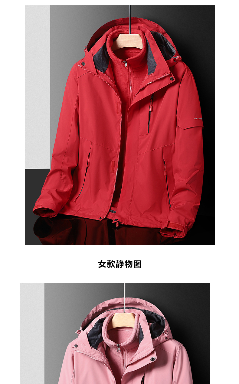 Cold and warm three-in-one detachable jacket for women KL-99002 for women