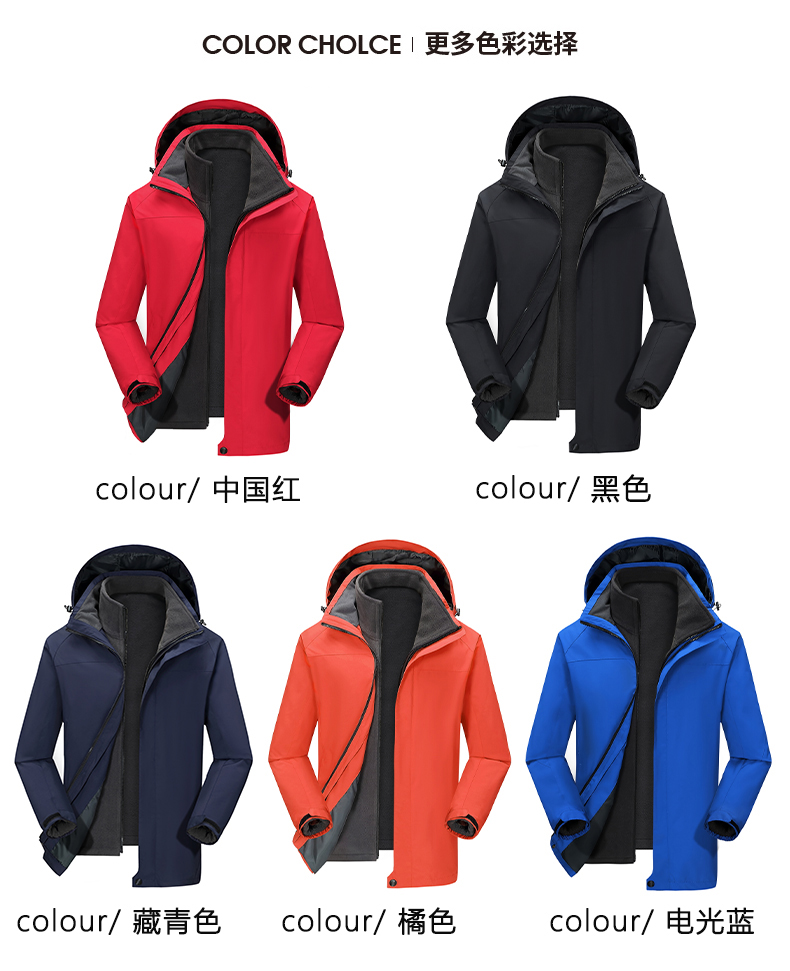 1400g clear mechanical elastic detachable hood plus velvet liner warm three-in-one assault jacket general model GT3-9028