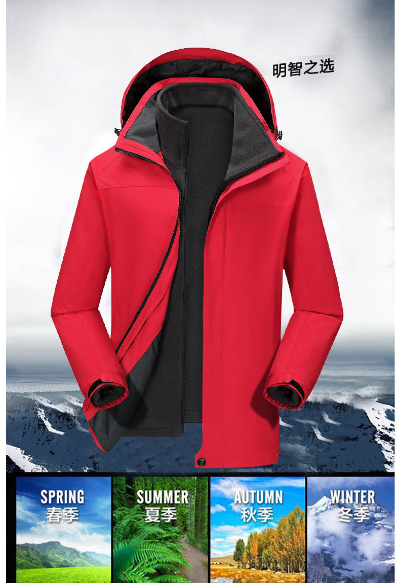 1400g clear mechanical elastic detachable hood plus velvet liner warm three-in-one assault jacket general model GT3-9028