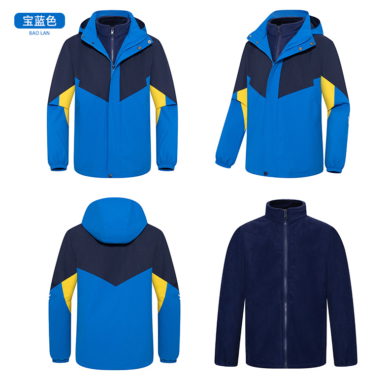 Three-color sports three-in-one jacket school uniform children style T01-2212