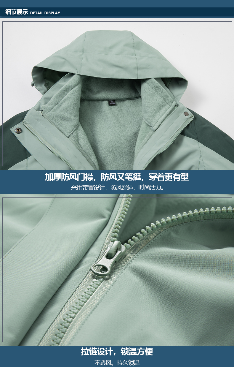 Removable outdoor warm three-in-one jacket W01-2999 women