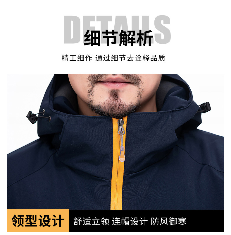 Colorblock Plus Thickened Polar Fleece Jacket H22-K23