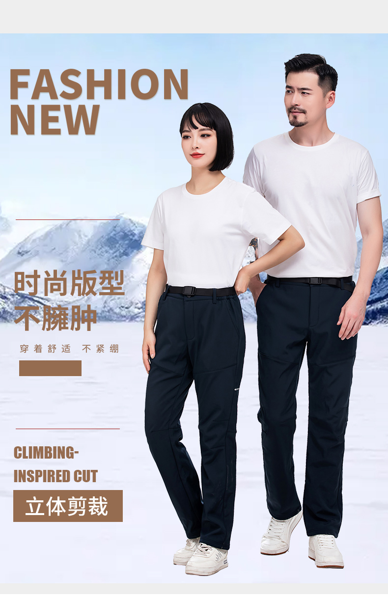 Waterproof and warm reflective strip design trousers H22-K2034