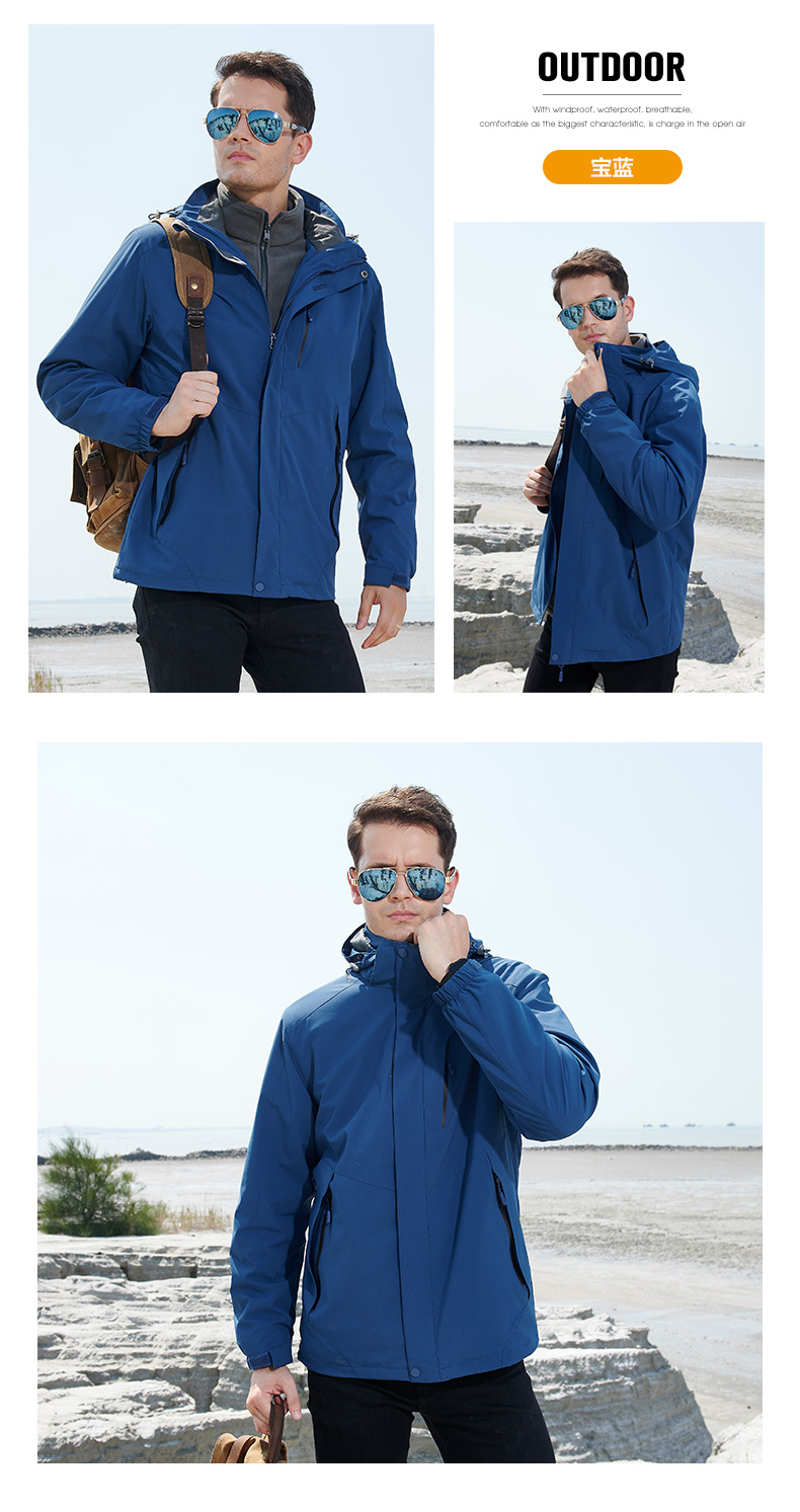 Windproof, waterproof and warm two-piece three-in-one jacket M05-03003