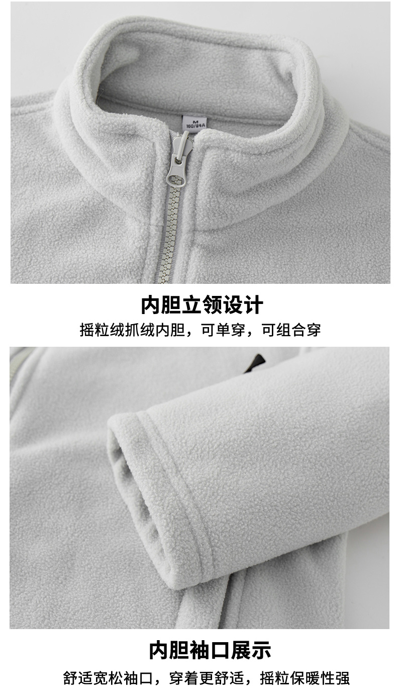 Couple fleece liner three-in-one jacket KZ-6267