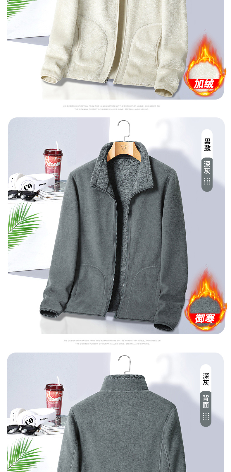 Double-sided fleece thickened fleece jacket jacket liner KS-2018 men