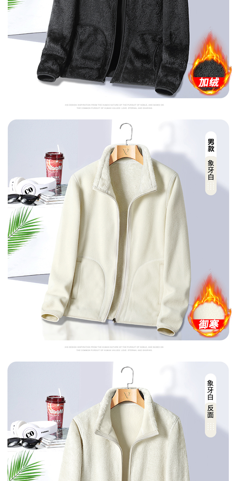 Double-sided fleece thickened fleece jacket jacket liner KS-2018 women