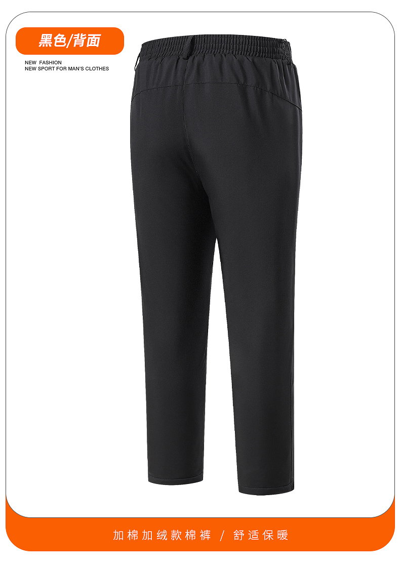 Outdoor leisure cotton pants keep warm and cold with cotton and fleece trousers universal style KO-2070