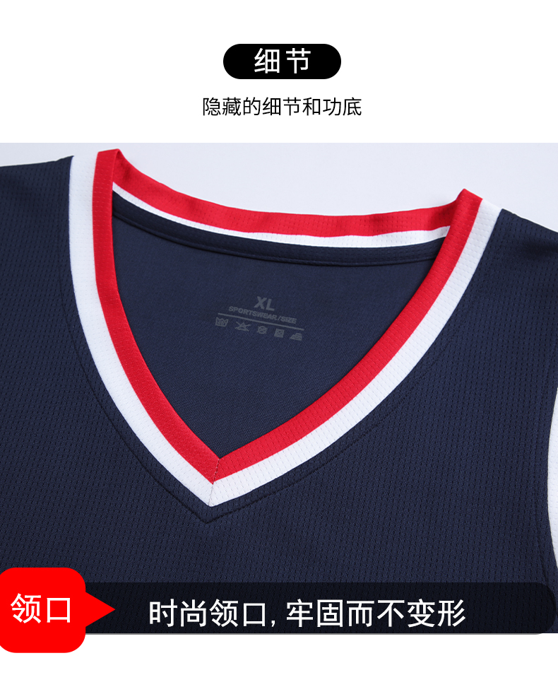 Quick-drying sports basketball suit children GB6-2302 children