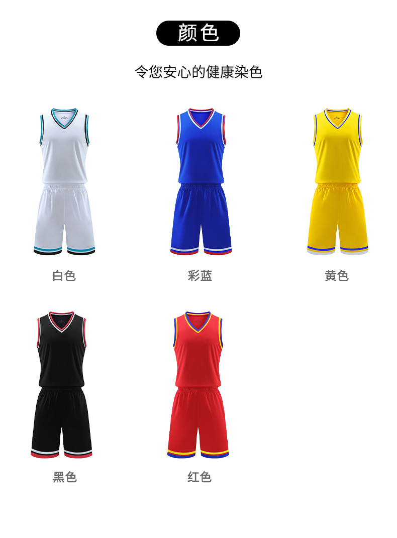 Training suit sports basketball suit children GB6-2303 children